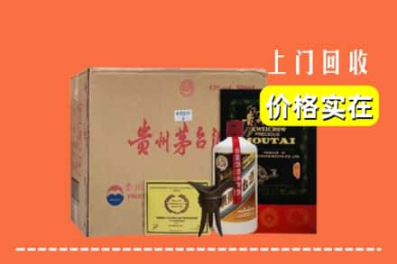 张家口回收陈酿茅台酒